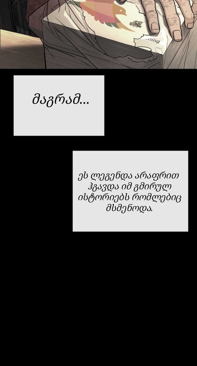 Page (21)